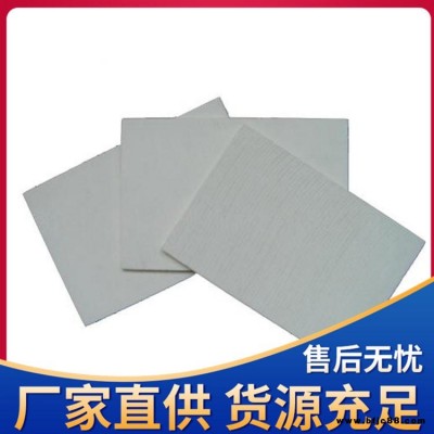 康順 玻璃纖維防火隔板    隔熱防火板 工程防火隔板