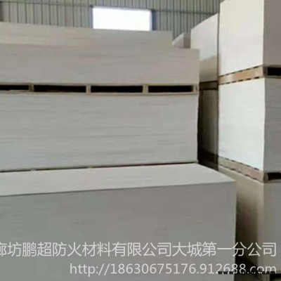 電纜封堵防火板材 鵬超現貨供應 無機阻燃防火隔板 物美價廉 電纜橋架防火板 歡迎來電咨詢