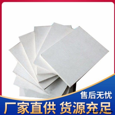 康順 手工防火隔板  氧化鎂防火板 高密度防火隔板