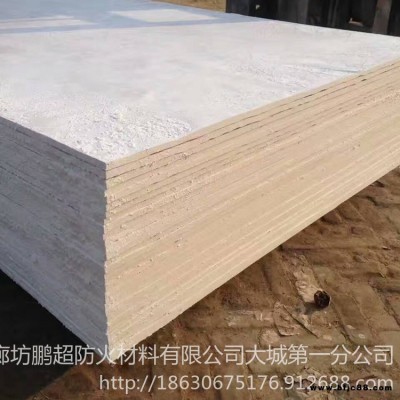 防火隔板 資質齊全 10MM防火板 量大優惠 鵬超供應 電纜防火封堵隔板