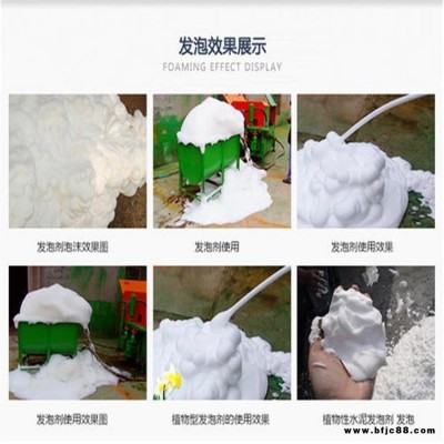 濟南高濃度水泥發泡劑 菱硫鎂水泥發泡劑廠家 門芯板  防火板泡沫劑