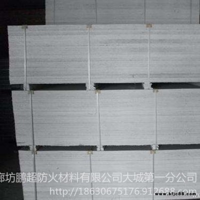 防火板材 鵬超現貨供應 加工擋煙垂壁防火布 資質齊全 無機防火板電纜防火隔板