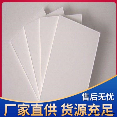 康順  高密度防火隔板  手工防火隔板 有機防火板