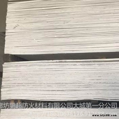10mm防火板 歡迎來電咨詢 防火板材 鵬超現貨供應 無機阻燃防火隔板 物美價廉