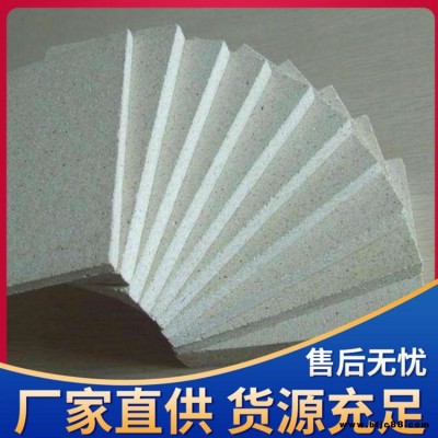 康順 建筑防火隔板    阻燃防火板 保溫防火隔板