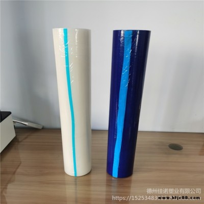供應(yīng)藍(lán)色密度板保護(hù)膜廠家 德州佳諾塑業(yè) 規(guī)格定制木地板保護(hù)膜