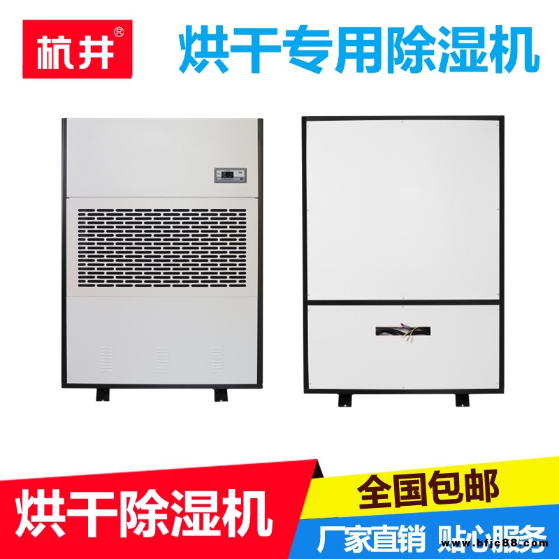 膠合板烘干機 一次性筷子烘干除濕機