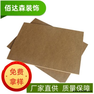 供應(yīng)2.6mm中纖板板材 2.7mm密度板背板 中纖板禮盒 MDF板