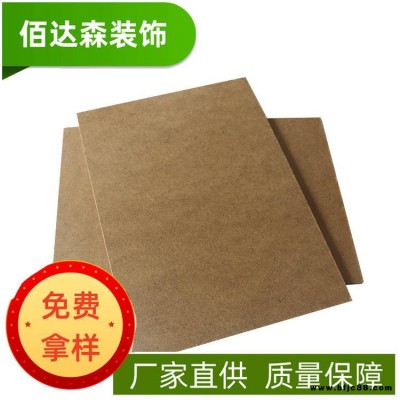 密度板纖維板?5mm?中密度纖維板?可自由裁切 質優價廉