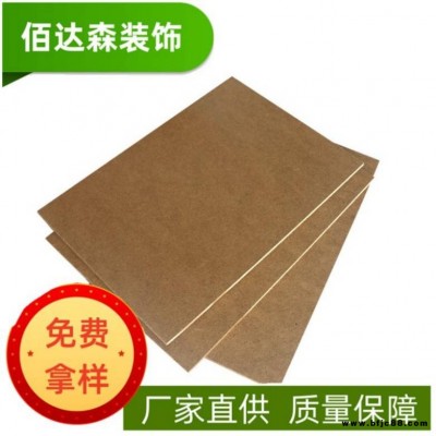 廠家9mm中纖板白色貼面密度板MDF木板材