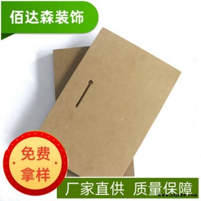 山東2.6mm中密度板家具背板 2.7mm密度板背板 中纖板禮盒