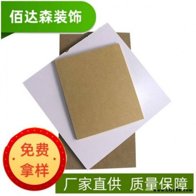 臨沂板材0.2厘中纖板 2mm卷軸密度板 MDF中纖板價格行情