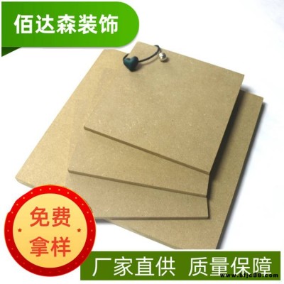 3/5/6/7/8/12/15/18密度板中高密度纖維板雕刻中纖板奧松板薄板