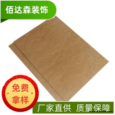 供應(yīng)3.5mm密度板3.5厘中纖板 中密度板貼面 工藝品板