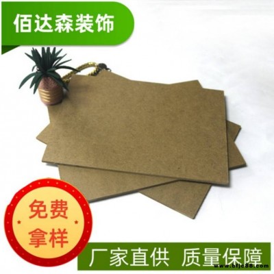 供應密度板報價,中纖板工藝品晶瓷畫背板MDF