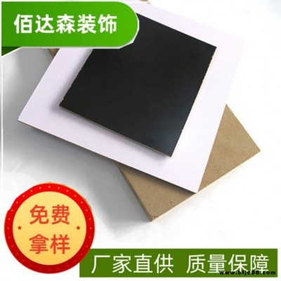 山東2.5mm中纖板 2.6mm中密度板家具背板 E0E1E2密度板