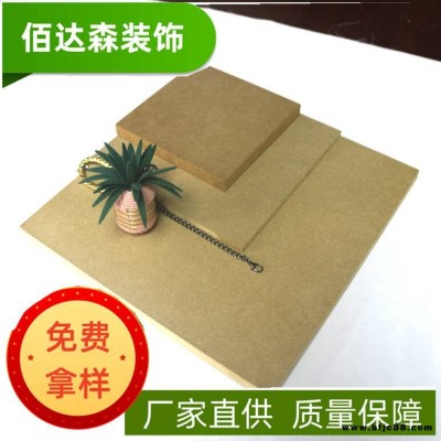 供應(yīng)相框背板 中纖板加工 2.3mm包裝板 地面保護(hù)密度板