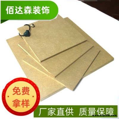 供應18厘中纖板 18mm密度板貼面 家具背板雕刻