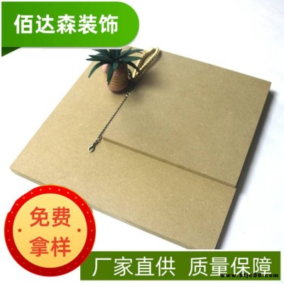 供應中纖板防護地面板中密度板貼面