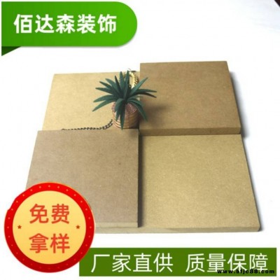 4mm中纖板雕刻4毫米禮品盒板材 木質玩具MDF中密度板材