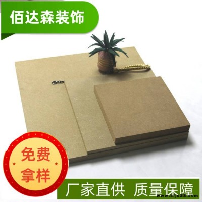 供應(yīng)8mm中高密度中纖板加工中纖維板MDF鏤空雕花免漆家具板