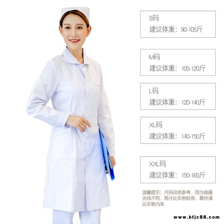 醫(yī)院醫(yī)用護士服 長袖冬款工作服 可印字繡字