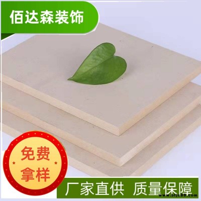 供應(yīng)密度板 9厘中纖板 E1密度板貼面 衣柜家具板