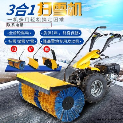 供應(yīng)冬三省雪機(jī)專用掃雪機(jī) 自走式汽油型除雪機(jī) 品質(zhì)保證廠家直銷