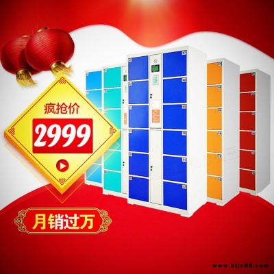 沃美勒存包柜電子鎖廠家 超市條碼寄存柜