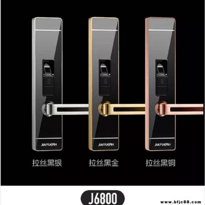 堅(jiān)固耐用的指紋密碼鎖佳悅鑫不銹鋼家用智能電子鎖J6800刷卡鑰匙