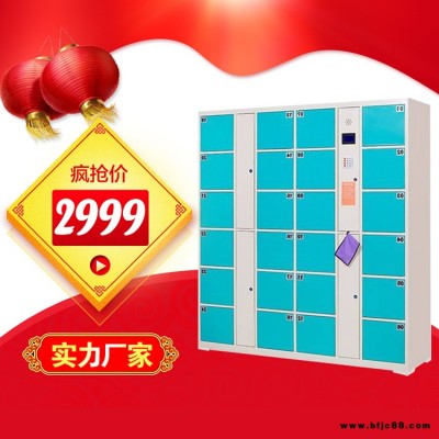 沃美勒存包柜電子鎖生產廠家 微信掃碼電子寄存柜