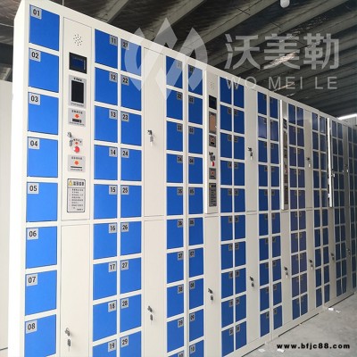 沃美勒存包柜電子鎖批發廠家 超市自動寄存柜