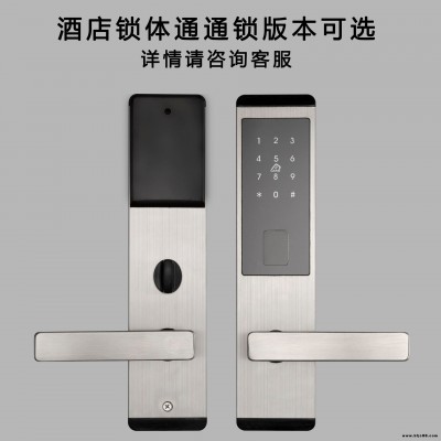 深圳誠翔鎖業智能公寓鎖通通鎖 遠程APP藍牙民宿賓館智能門鎖 租房公寓密碼鎖防盜門鎖