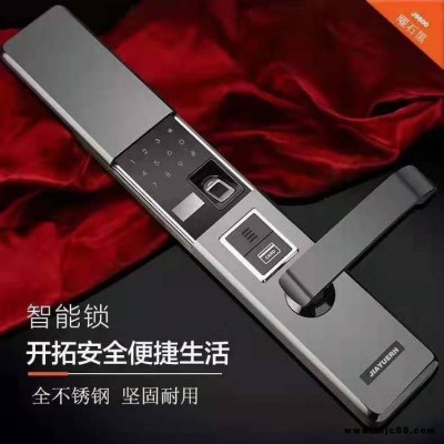 佳悅鑫品牌指紋密碼電子鎖多功能指紋密碼磁片機(jī)械鑰匙不銹鋼鎖體