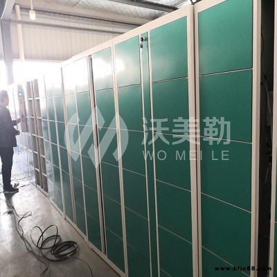 沃美勒存包柜電子鎖價格 商場寄存柜