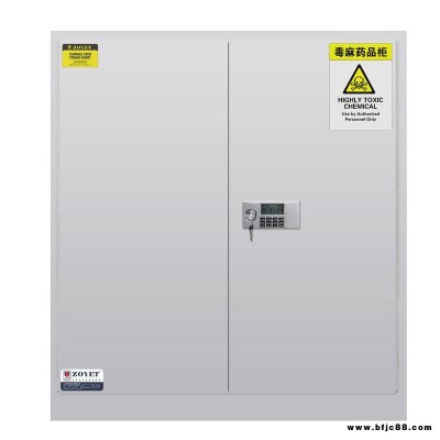 沈陽45加侖有 安全柜 45加侖電子密碼鎖防爆柜 眾御廠家直銷防火柜