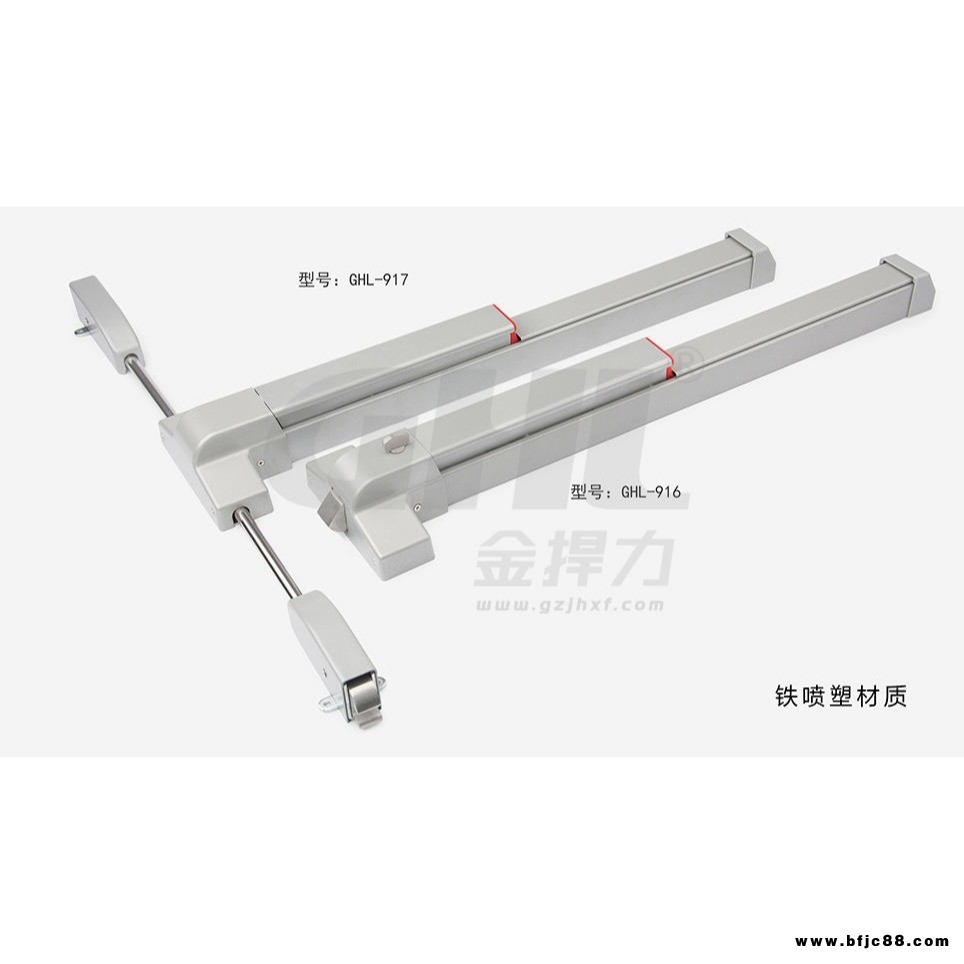 金捍力GHL-916A/GHL-917A逃生門鎖防火門推桿鎖 橫式鎖 天地鎖 不銹鋼材質