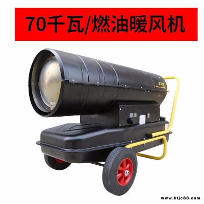 家用電暖風機 自動控溫小型取暖器 廠家直銷 型號齊全