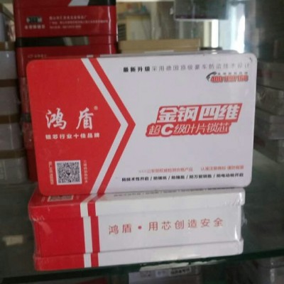 陜西大會(huì)堂換鎖換鎖 推薦咨詢(xún) 西安金鎖王安防科技供應(yīng)