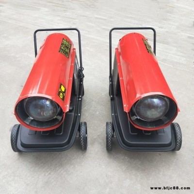 諾特燃油暖風(fēng)機(jī) 工廠節(jié)能速熱電暖氣 全自動工業(yè)燃油取暖器 雙屏液顯