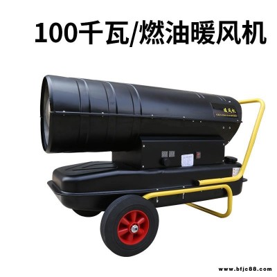 冬季取暖環(huán)保小型暖風機 升溫快捷電動取暖器 廠家直銷