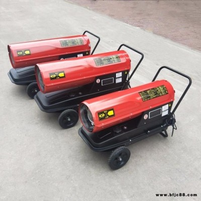 冬季取暖環(huán)保小型暖風機 升溫快捷電動取暖器 廠家全國物流包郵