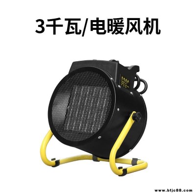 諾特燃油暖風(fēng)機(jī) 養(yǎng)殖場取暖器 大棚養(yǎng)殖場升溫器 廠家直銷
