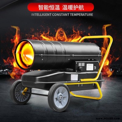 柴油取暖機 燃油熱風機大功率大棚養(yǎng)殖取暖器專業(yè)生產(chǎn)廠家