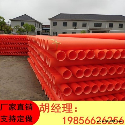 橘紅色 地埋mpp穿線管  MPP電力管 高強度MPP電力保護管 特殊規格均可定制