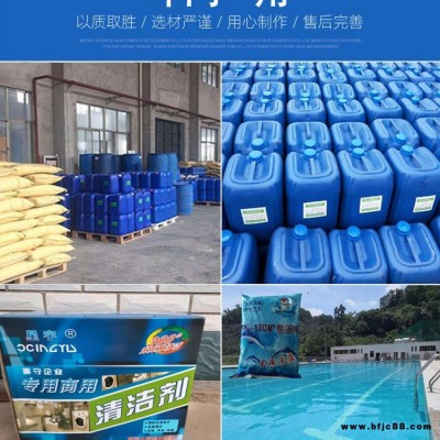 化工廠板換清洗劑  換熱器清洗劑 冷卻器清洗劑 螺旋換熱器清洗劑 中水生產