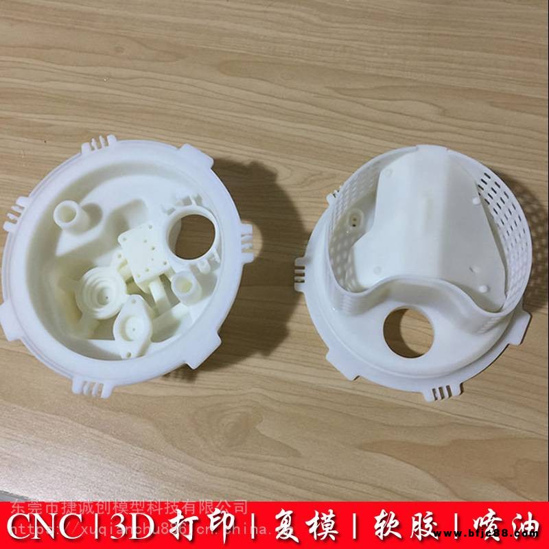 呼和浩特手板打印廠 實物抄數 產品設計 取暖器手板3d打印加工 手板模型加工