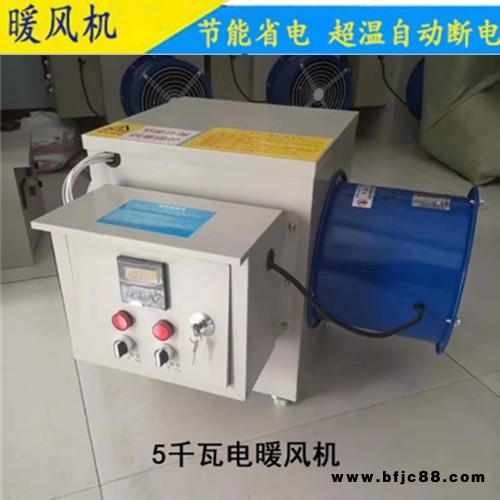 50KW柴油取暖器 養(yǎng)殖加溫育雛保溫?zé)犸L(fēng)炮 工業(yè)施工加溫烘干暖風(fēng)機(jī)