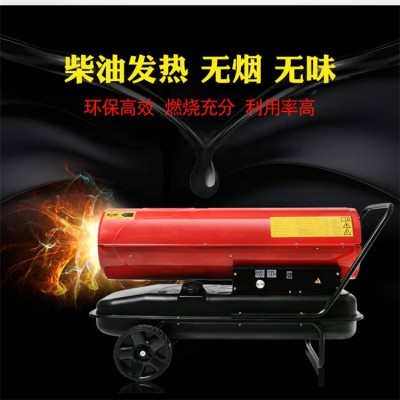 大棚燃油暖風(fēng)機養(yǎng)殖取暖器育雛柴油暖風(fēng)爐康斯特烘干用熱風(fēng)爐工業(yè)熱風(fēng)機