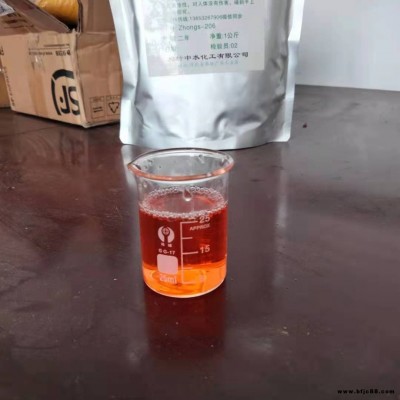 zhongs-206清洗除垢劑 換熱器清洗劑 換熱器清洗除垢劑